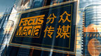 Alibaba boosts its offline reach with $2B+ investment in outdoor digital marketing firm
