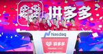 Chinese e-commerce challenger Pinduoduo is raising over $1 billion more