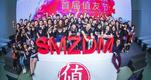 Online shopping guide SMZDM surges 44% on China stock market debut