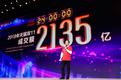 Singles' Day Sales in China Hit $ 1 Billion in 85 Seconds for Alibaba